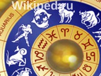 Видео гороскопов