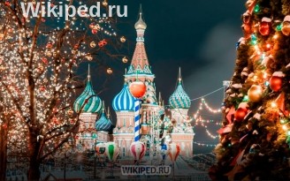 Куда поехать на Новый год в России