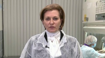 Главный санитарный врач России Анна Попова ответила на вопросы Первого канала.