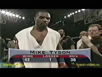 Майк Тайсон против Матис бокс бой 44 - видео смотреть онлайн