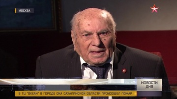 Легендарному разведчику, Герою России Алексею Ботяну 102 года