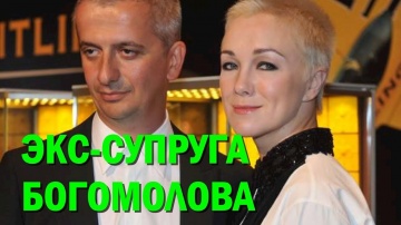 Экс-супруга Богомолова Дарья Мороз разозлила Сеть развратным танцем