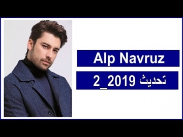 آلب نافروز  Alp Navruz update 2 2019