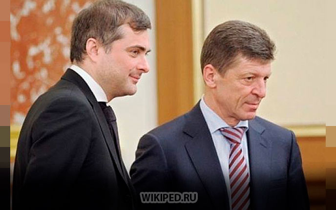 Сурков занимал должность с 2013 года