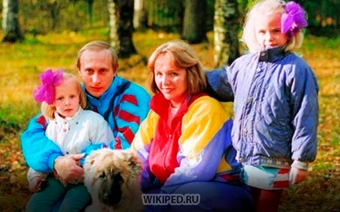 Семья Путина в Нидерландах