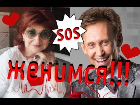Сергей Дроботенко женится на Елене Степаненко!