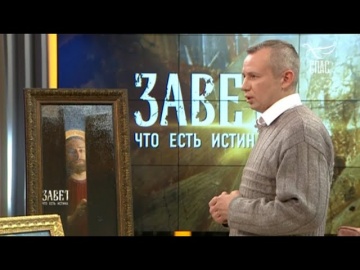 Художник Андрей Миронов на телеканале "Спас". Как раскрыть свой талант?