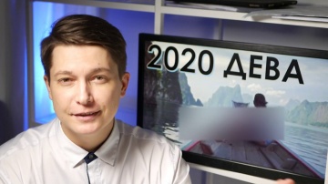 ДЕВА гороскоп 2020 - Хватит отсиживаться дома.. гороскоп дева  2020 год металлической крысы Чудинов