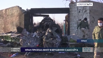 Иран признал, что украинский самолет был сбит