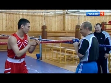 Редкие кадры! Владимир Путин вышел на ринг против профессионального боксёра! смотреть онлайн