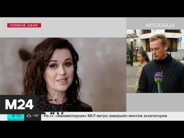СМИ сообщают об отказе органов у Заворотнюк - Москва 24