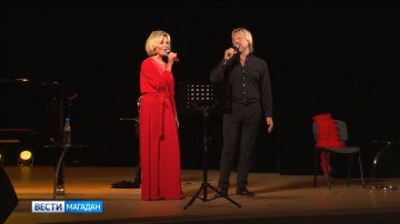 Дмитриий Харатьян, Анна Ардова и Ирина Климова – встреча со звездами в Магадане