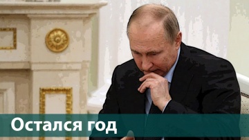 Путин не переживет второй срок Порошенко смотреть онлайн
