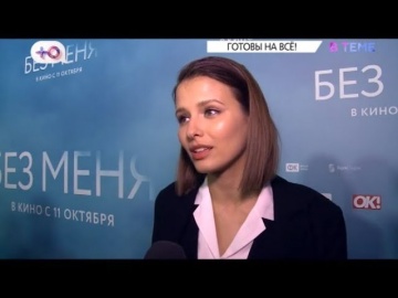 #ВТЕМЕ: Любовь Аксенова бросила мужа ради персонажа фильма