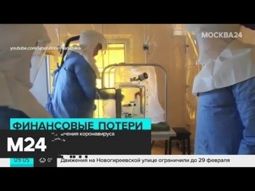 На фоне распространения коронавируса упали цены на нефть - Москва 24