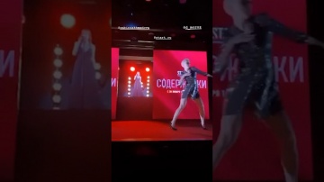 Дарья Мороз танцует стриптиз на премьере "Содержанки" 2 сезон