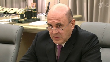 Михаил Мишустин провел встречу с представителями "Единой России".