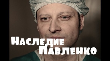 Болезнь «генетическая»! Стране поведали о наследии ушедшего из жизни врача-героя Андрея Павленко