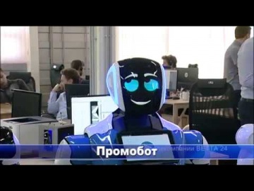 Компанию Промобот посетил губернатор Максим Решетников