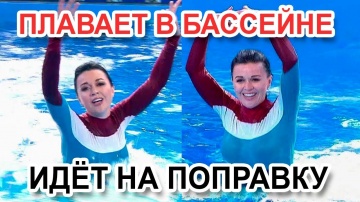 Анастасия Заворотнюк идёт на поправку / Актрису заметили в бассейне