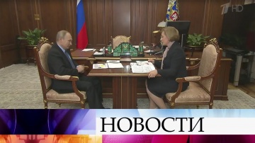 Владимир Путин провел рабочую встречу с главой Роспотребнадзора Анной Поповой.