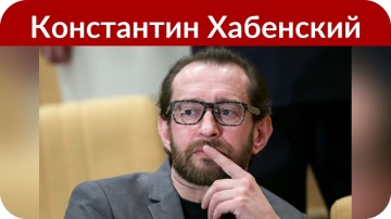 Константин Хабенский стал отцом в третий раз - видео смотреть онлайн