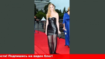 Светлана Ходченкова в платье с экстремальным разрезом закинула ногу выше головы