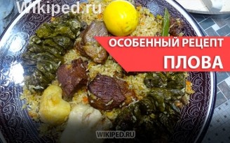 Плов с печенью — таджикский рецепт